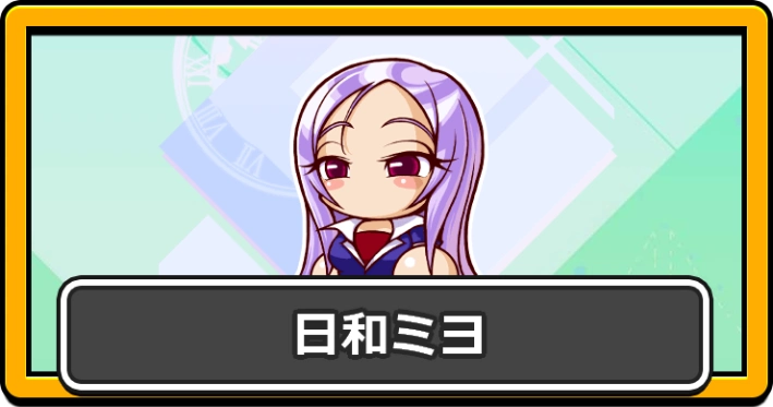 パワプロ2026_日和ミヨ・アイキャッチ