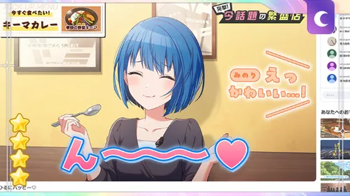 プロジェクトセカイ_[100万点の笑顔]桐谷遥特訓前