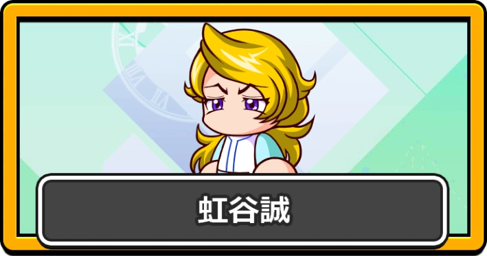 パワプロ2026_虹谷誠・アイキャッチ