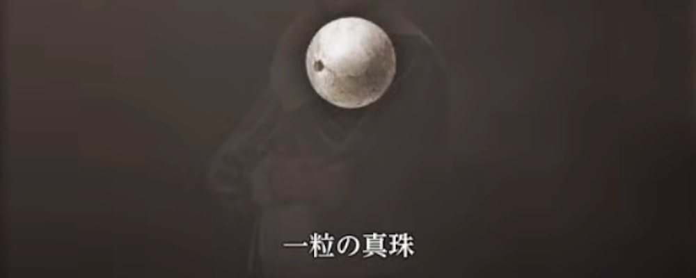 一粒の真珠_魚釣り_ダフネ