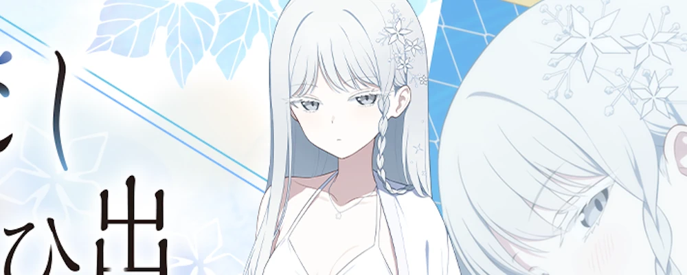 水着ナグサ_仮カットイン_ブルアカ