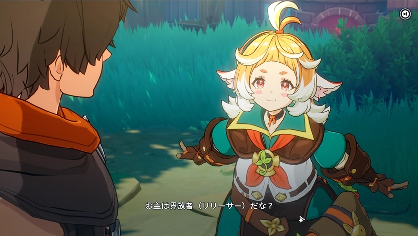 リミットゼロ先行4