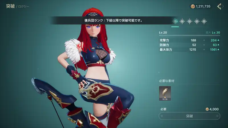 スクリーンショット 2026-06-22 150832