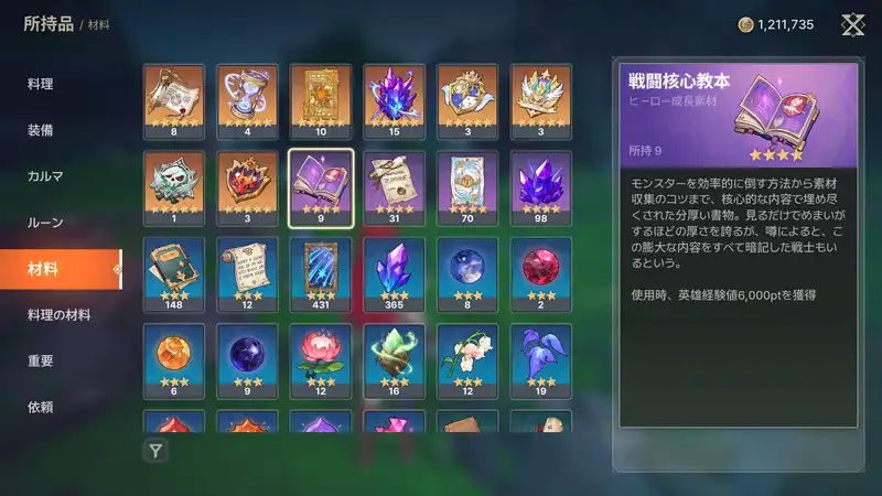 スクリーンショット 2026-06-22 150854