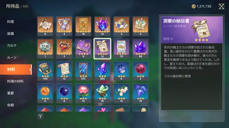 スクリーンショット 2026-06-22 150857