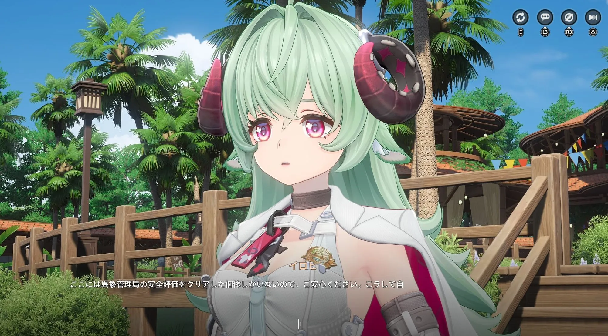 NTE_イロヒ6