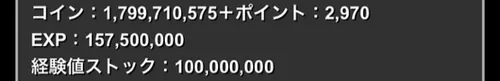 大樹チャレンジクリア履歴2_パズドラ