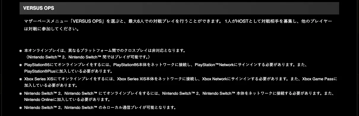 mgspw_有料サービス