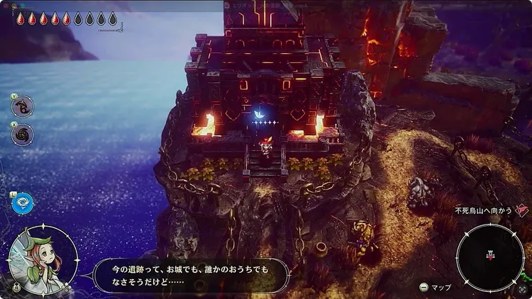 火の遺跡_周辺