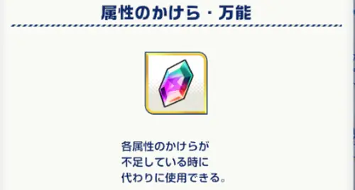 イナイレクロス_18