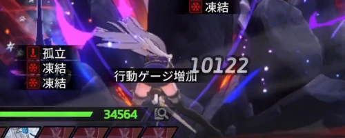 スターセイヴァー_1067