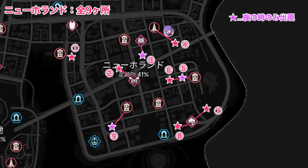 NTE_マップ_ニューホランド＿ファントム
