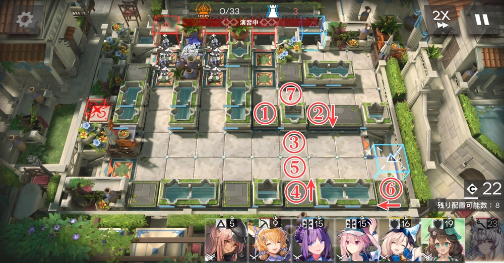 アークナイツ_ME-8