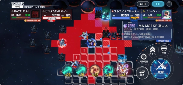 Gジェネエターナル_ジェネレーションタワーWEST17階攻略_立ち回り-5