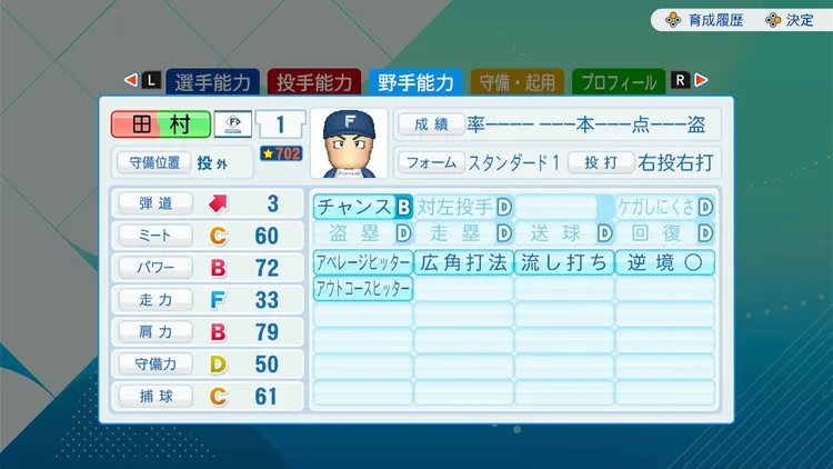 二刀流 (7)