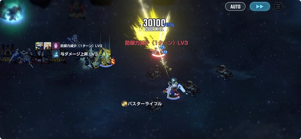 Gジェネエターナル_ジェネレーションタワーWEST17階攻略_立ち回り-8