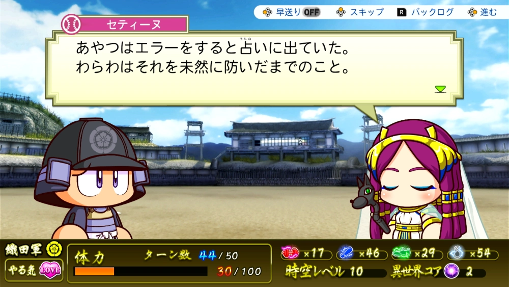 セティーヌ_セティーヌ 01_アイキャッチ