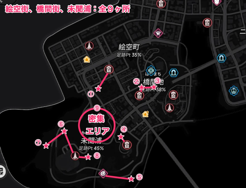 NTE_マップ_その他_ファントム