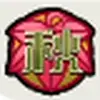 ★
