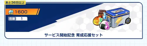 イナイレクロス_7