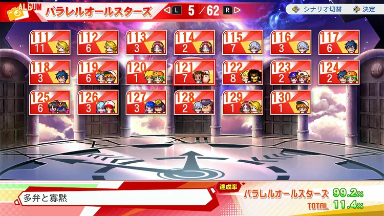 サクセス_1