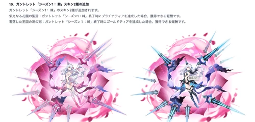 スターセイヴァー_958