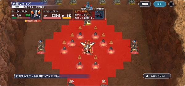 Gジェネエターナル_ジェネレーションタワーWEST20階攻略_立ち回り