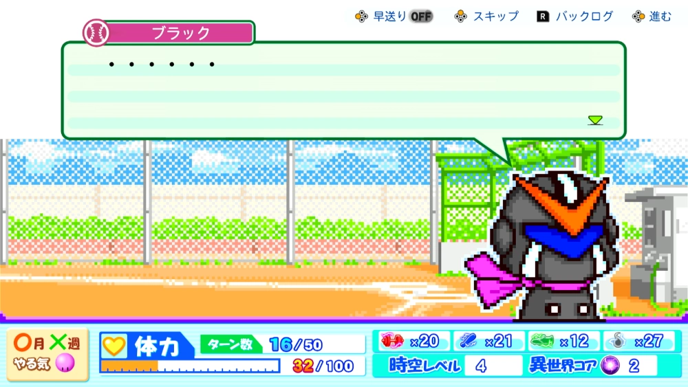 ブラック_ブラック 01_アイキャッチ