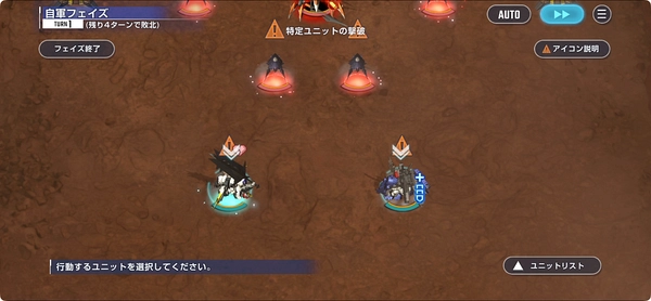 Gジェネエターナル_ジェネレーションタワーWEST20階攻略_立ち回り-2