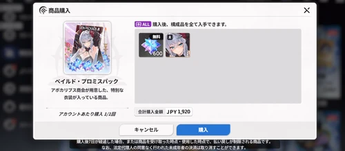 スターセイヴァー_959