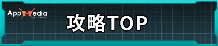 back_to_top_sao_eoa