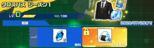 イナイレクロス_8