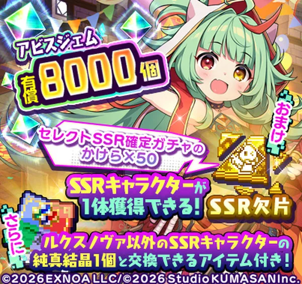 05_パックプラス_result