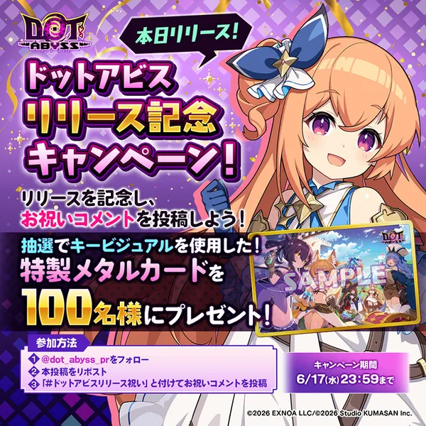 07_リポストCP_result