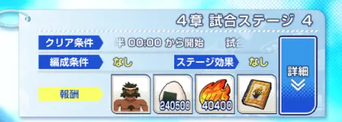 イナイレクロス_11