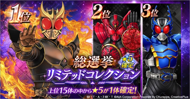 総選挙ガチャは引くべき？