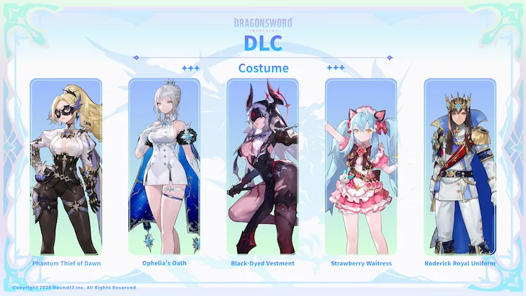 ドラゴンソード_コスチュームDLC1