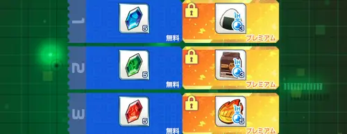 イナイレクロス_25
