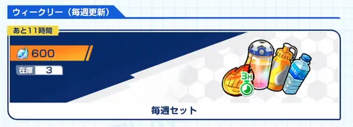 イナイレクロス_14
