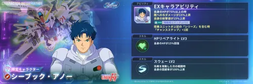 ジージェネ_シーブック