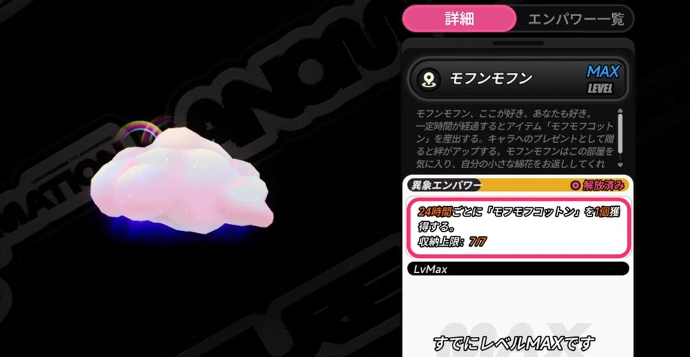 NTE_コットン2-2