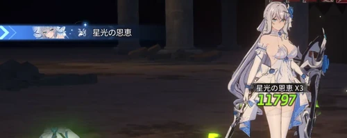 スターセイヴァー_982