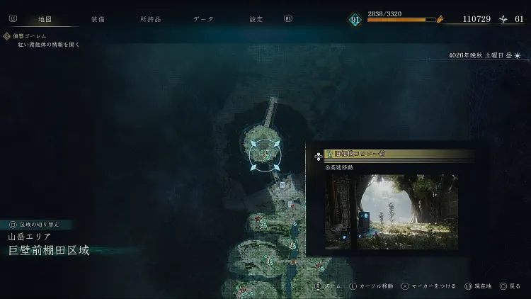 BoR_巨壁前棚田区域_野営地_旧相模コロニー前_マップ