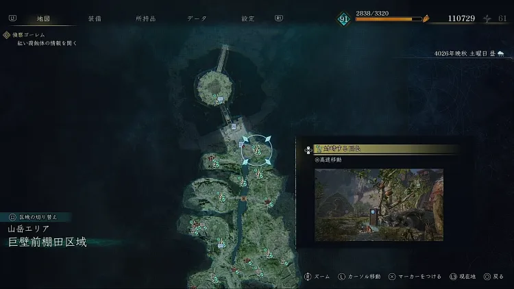 BoR_巨壁前棚田区域_野営地_対峙する巨仏_マップ