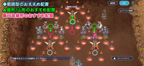 Gジェネエターナル_ジェネレーションタワーWEST20階攻略_立ち回り-4