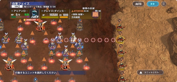 Gジェネエターナル_ジェネレーションタワーWEST20階攻略_立ち回り-5