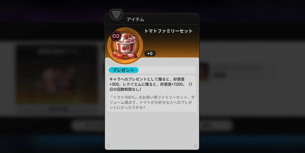 NTE_ファミリーセット