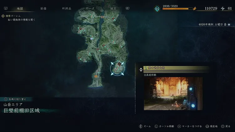 BoR_巨壁前棚田区域_野営地_罪の迷宮内部_マップ