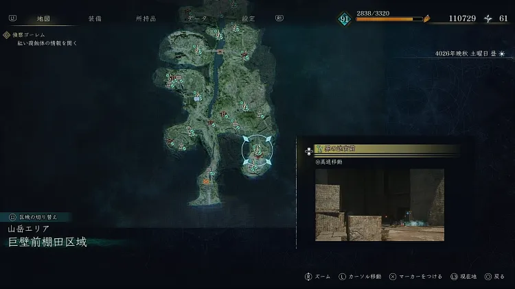 BoR_巨壁前棚田区域_野営地_罪の迷宮前_マップ