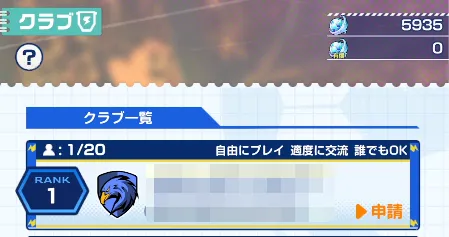 イナイレクロス_同じワールド内のユーザーと交流ができる